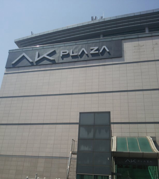 AK PLAZA（AKプラザ） 水原店（AK TOWN店）